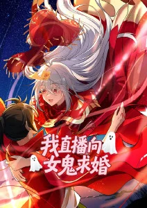 琪琪色影院：时空缉凶