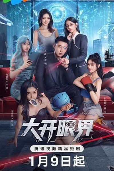 琪琪色影院：盗梦空间