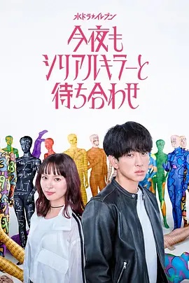琪琪色影院：暗夜追凶