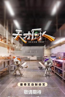 深海秘语